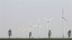 Windpark A16